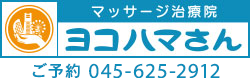 ２０１７年８月３１日、オープン！